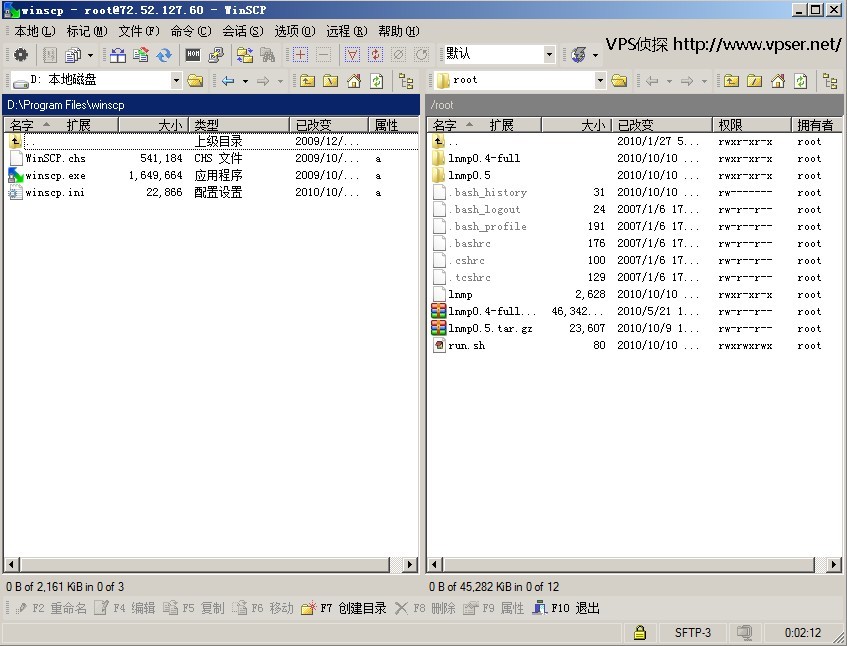 winscp-5